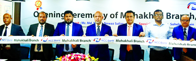Md Nurun Newaz Salim, Chairman of NCC Bank Ltd, inaugurating the bank's 122th branch at Mohakhali in the capital through video conference on Thursday. Bank's Managing Director Khondoker Nayeemul Kabir, Vice-Chairman Sohela Hossain, Director Khairul Alam