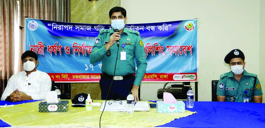 Deputy Police Commissioner of the city's Lalbag zone Biplab Bijoy Talukder speaks at a rally organised by Chwakbazar thana at a community center in Lalbag on Saturday. Councilor of 26 No Ward of DSCC Hasibur Rahman Manik was present on the occasion.