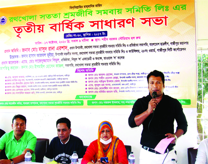 Masud Rana Ershad, Adviser of the Rothkhola Satata Sromojibi Somobaya Samity Ltd, speaks at the third annual general meeting of the Samity held at the Shaheed Barkat Stadium in Gazipur on Saturday.