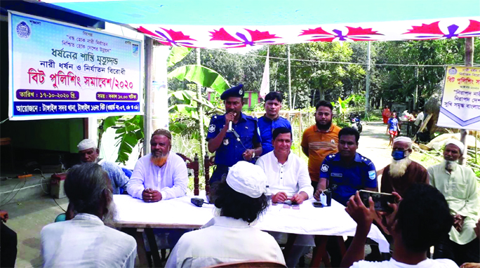 An anti-rape and anti-violence beat policing meeting held in Tangail city on Saturday aiming to create public awareness.