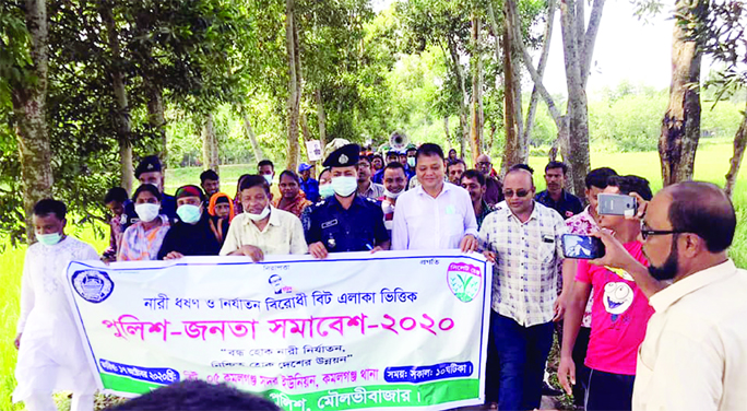 Local people and policemen bring out an anti-rape and anti-violence beat policing procession at Kamalganj Sadar (under Kamalganj Police Station) in Moulvibazar district on Saturday.