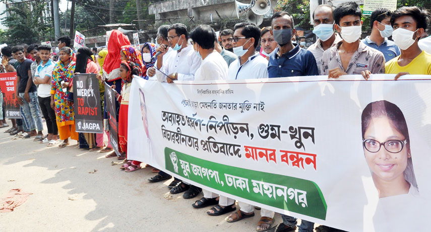 Juba JAGPA forms a human chain in front of the Jatiya Press Club on Saturday in protest against repression on women and children.