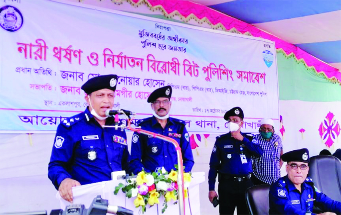 Chittagong Range DIG Md Anwar Hossain speaks at an anti-rape and anti-violence beat policing convention as the chief guest at Eklashpur in Begumgonj of Noakhali district on Saturday.