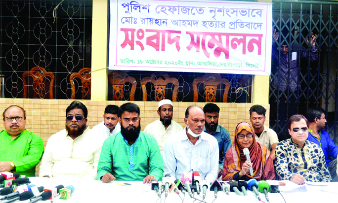 Salma Begum, mother of Raihan, who was allegedly beaten to death in police custody at the Bandar Bazar police outpost on 11 October, speaks at a press briefing at Ahalia in Sylhet on Sunday demanding justice for her son.