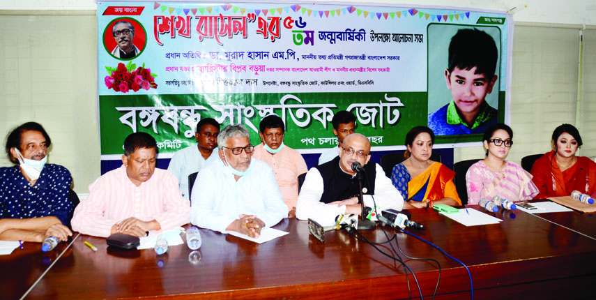 State Minister for Information Dr Murad Hasan speaks at a discussion on the occasion of 56th birth anniversary of Sheikh Russel, yongest son of Father of the Nation Bangabandhu Sheikh Mujibur Rahman organised by Bangabandhu Sangskritik Jote at the Jatiya