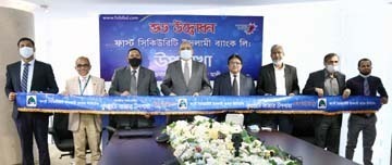 Syed Waseque Md Ali, Managing Director of First Security Islami Bank Limited, inaugurating its Budhhata Bazar sub-branch at Assasuni in Satkhira on Monday from the banks head office through video conference. Abdul Aziz, Md. Mustafa Khair, AMDs, Md. Zahuru