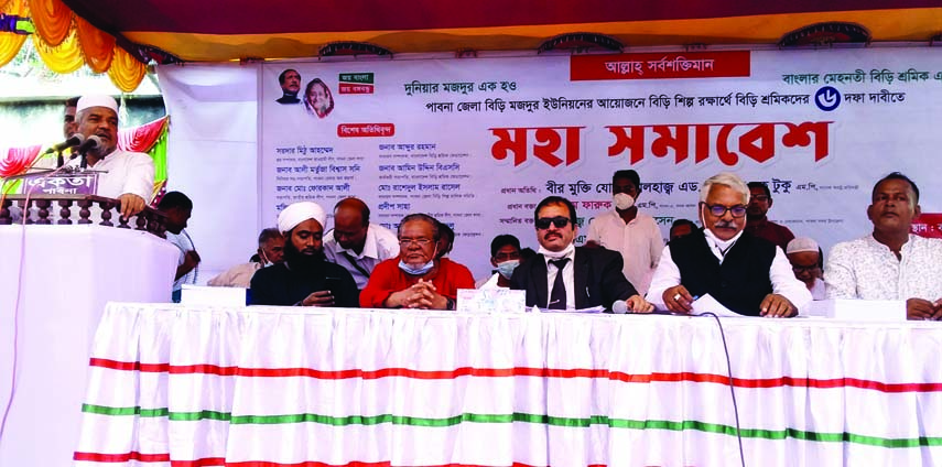 Pabna District Bidi Mazdoor Union organized a big rally at Doel Community Center in the town on Monday. Former State Minister for Home Affairs Shamsul Haque Tuku, MP, was present as the chief guest at the rally and presided over by Pabna District Bidi Maz