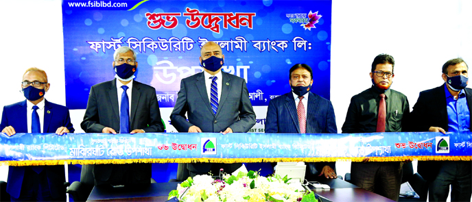 Syed Waseque Md Ali, Managing Director of First Security Islami Bank Limited, inaugurating its sub-branch at East Madarbari of Sadarghat in Chattogram on Wednesday through video conference. Abdul Aziz, Md. Mustafa Khair, AMDs, Md. Zahurul Haque, DMD and o