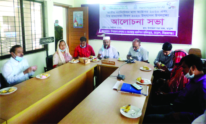 A discussion meeting was held on Wednesday in the Tarah Upazila Parishad Hall in Sirajganj under the chairmanship of Upazila Nirbahi Officer Mejbaul Karim to mark World Handwashing Day and National Sanitation Month October.