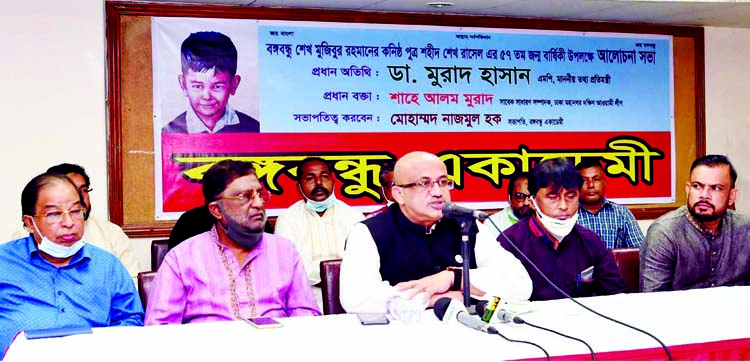 State Minister for Information Dr. Murad Hasan speaks at a ceremony marking the 57th birthday of Shaheed Sheikh Russel, yongest son of Father of the Nation Bangabandhu Sheikh Mujibur Rahman, organised by Bangabandhu Academy at the Engineers' Institute in