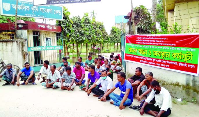 Employees of Regional Agro Research Centre in Gangachara of Rangpur district stage a sit-in protest in front of the institution on Thursday to realise their demands.