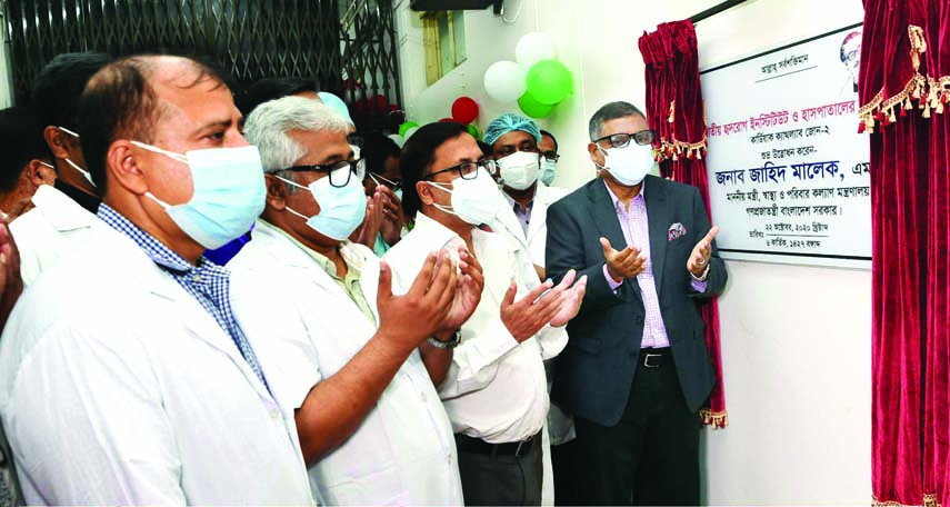 Health Minister Zahid Malek inaugurates newly-constructed Cardiac cath Lab Zone-2 at National Institute of Cardiovascular Diseases and Hospital in the capital on Thursday.