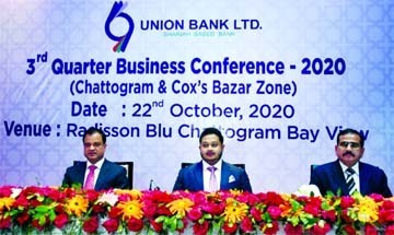 Ahsanul Alam, Chairman of Union Bank Limited, presiding over its 3rd Quarter Business Conference -2020 of Chattogram and Cox's Bazar Zone at a hotel in port city on Thursday. ABM Mokammel Hoque Chowdhury, Managing Director, Md. Nazrul Islam, DMD, Md. Mai