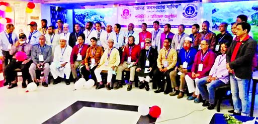 Officers and leaders of Amra Aboshor Prapto Nabik of Dhaka Zone attend an Introducing and Orientation Ceremony at City Park Restaurant & Convention Centre, Dhaka Cantonment on Friday.