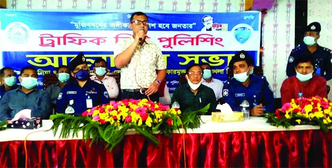 Additional SP of satkania Circle Hasanuzzaman Mollah was present as chief guest in an Inaugural Ceremony of Traffic bit policing Program at Satkania on Saturday in a local resort centre in Karanir hat. officer In charge of Satkania Police Station Preside