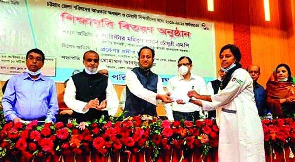 State Minister for Education Mahibul Hasan Chowdhury Nawfel MP was present as chief guest at the scholarship distribution program for the indigent and meritorious students organised by the Chattogram District Council on Friday. Chairman of District Cou