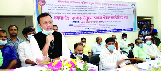 Fahmi Golandaj Babel, MP, speaks at a view exchange meeting titled 'Gafargaon-2041 Unnayan Bhabana' as the Chief Guest in Gafargaon Upazila Parishad auditorium on Saturday evening. Upazila Nirbahi Officer Md. Tajul Islam presided over the meeting while