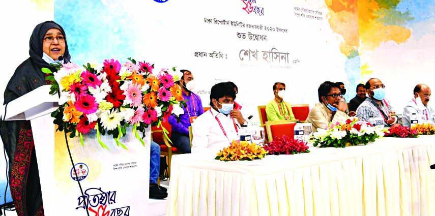 Information Secretary Kamrun Nahar delivers welcome speech on behalf of the Special Guest Information Minister Dr. Hasan Mahmud marking the Silver Jubilee Programme of Dhaka Reporters' Unity at Inter Continental Hotel in the capital on Sunday.