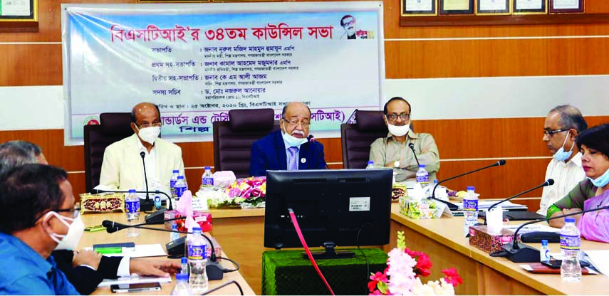 Industries Minister Nurul Majid Mahmud speaks at 34th BSTI Council Meeting at BSTI Conference Room in the capital on Sunday. State Minister for Industries Kamal Ahmed Majumder also present there.