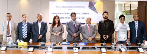 Tahsan, Maria Nur becomes brand ambassadors of Bengal Bank: Actor, model and singer Tahsan Khan and model and presenter Maria Nur signed an agreement with Bengal Commercial Bank Limited as the brand ambassadors of the bank, said a press release. The signi