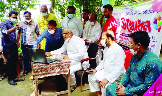 Shamsul Hoque Tuku, MP, inaugurates online news portal Ichamati News 24.com in Santhia of Pabna district on Monday.