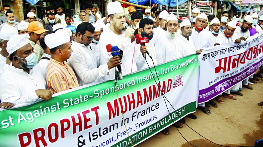 Anjuman E- Rahmania Maizbhandari forms a human chain in front of the Jatiya Press Club protesting derogatory remarks to Hazrat Muhammad (PBUH) by France on Monday.