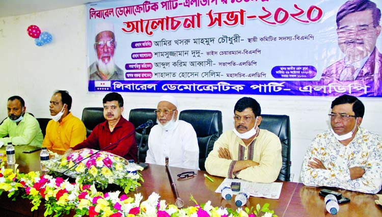 BNP Standing Committee Member Amir Khosru Mahmud Chowdhury attends at a discussion meeting through virtually marking the 14th Founding Anniversary of Liberal Democratic Party at the Jatiya Press Club on Monday.