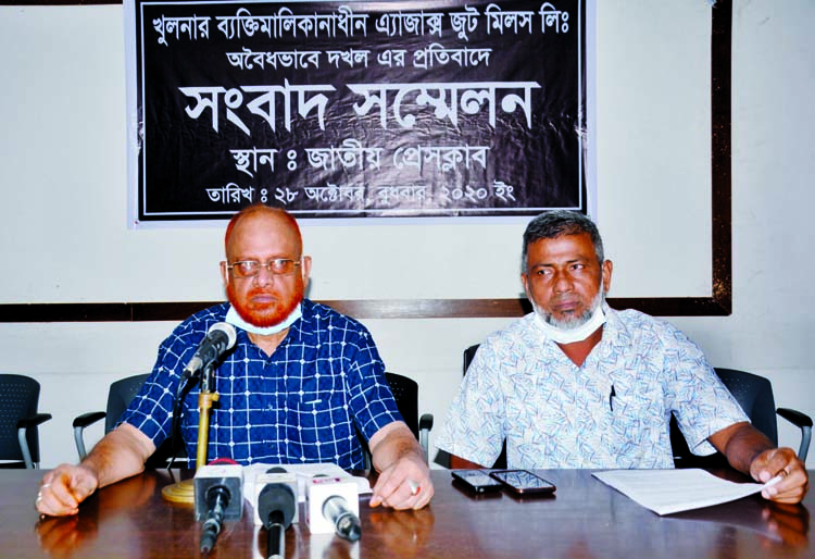 Chairman of Ajax Jute Mills Limited in Khulna Kawser Zaman Babla speaks at a press conference at the Jatiya Press Club on Wednesday in protest against illegal encroachment of the jute mills.