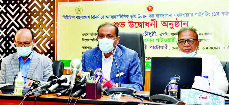 Land Minister Saifuzzaman Chowdhury speaks at the inaugural programme on 'Online-based Land Development Tax Management Software Piloting (First phase) to Build Digital Bangladesh' at the seminar room of the ministry on Wednesday.