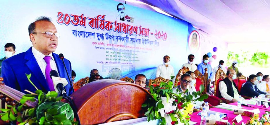 LGRD and Cooperatives Minister Tazul Islam speaks at the 40th annual general meeting of Milkvita at Milkvita Bhaban in the city on Thursday.