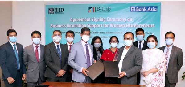 Md Arfan Ali, Managing Director of Bank Asia Limited and Md. Shahid Uddin Akbar, CEO of Bangladesh Institute for ICT Development (BIID), exchanging an agreement signing document at Bank Asia Tower in the city on Wednesday aiming to foster entrepreneurship