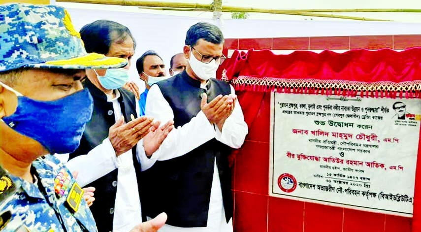 State Minister for Shipping Khalid Mahmud Chowdhury along with others offer Munajat after inaugurating dredging work of old Brahmaputra river adjacent to Brahmaputra bridge at a ceremony organised by BIWTA in Sherpur on Saturday. Whip of Jatiya Sangsad At