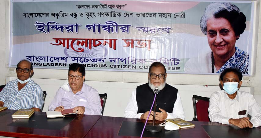 Liberation War Affairs Minister AKM Mozammel Haque speaks at a discussion commemorating Indira Gandhi, former Prime Minister of India organised by Bangladesh Conscious Citizens Committee at the Jatiya Press Club on Saturday.
