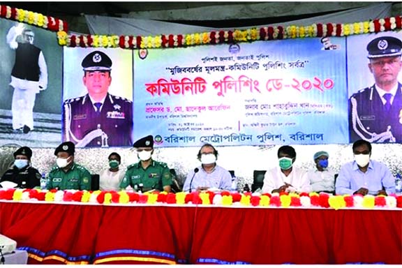 Community Policing Day was staged Barishal on Saturday with the motto of "Police are the people, people are the police. Metro Police Commissioner Shahabuddin Khan presided over the inauguration ceremony of the day at the Ashwini Kumar Hall premises in Ba