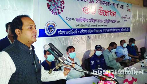 Deputy Minister of Ministry of Education Barrister Mohibul Hasan Chowdhury Nowfel, MP, speaks at the installation of Cvasu Coronavirus Lab at Hathazari campus on Saturday as chief guest.