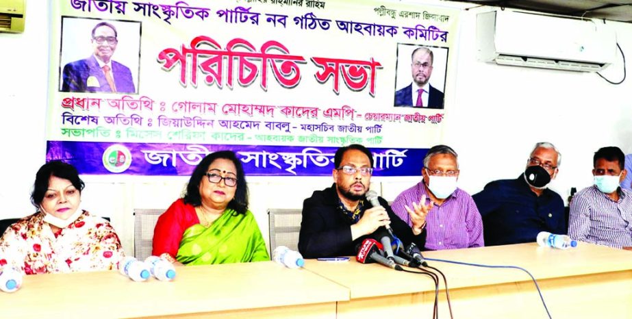 Jatiya Party Chairman GM Kader, MP speaks at the preparatory meeting of the newly formed convening committee of Jatiya Sangskritik Party at the party's Banani office in the city on Monday.
