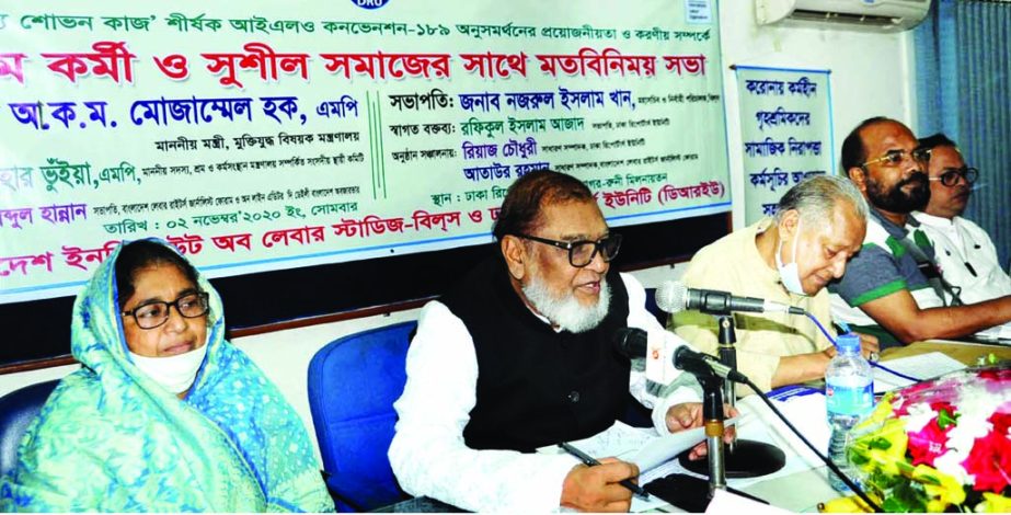 Liberation War Affairs Minister AKM Mozammel Haque speaks at a view-exchange meeting on ' Necessity of ILO Convention-189 and Role' in the auditorium of Dhaka Reporters Unity on Monday.