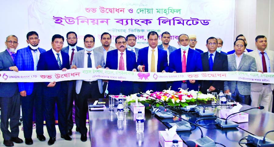 ABM Mokammel Hoque Chowdhury, Managing Director of Union Bank Limited, inaugurating its sub branch at Nachol in Chapainawabganj through video conference from the banks head office recently. Hasan Iqbal, Md. Nazrul Islam, DMDs of the bank and local elites