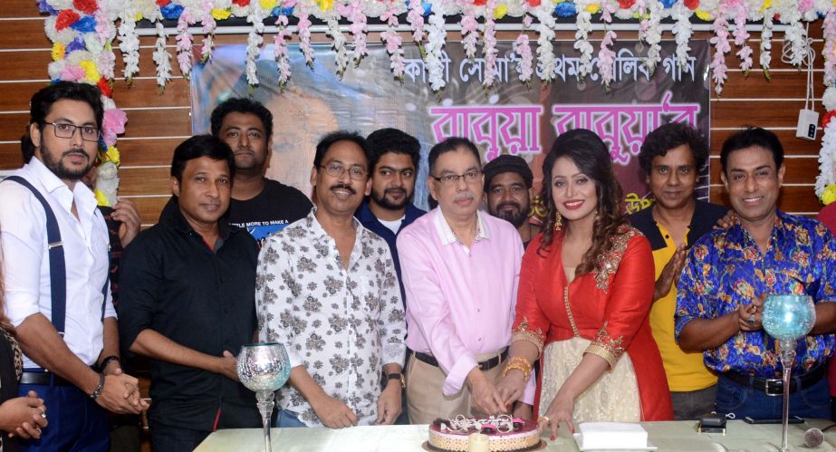 Kazi Shomaâ€™s new song released: Singer Kazi Shomaâ€™s first original solo song titled Babua Babua was released on YouTube channel of Soundtek at a function held at a city restaurant recently. Hosted by Shanta Jahan, National Film Award winning