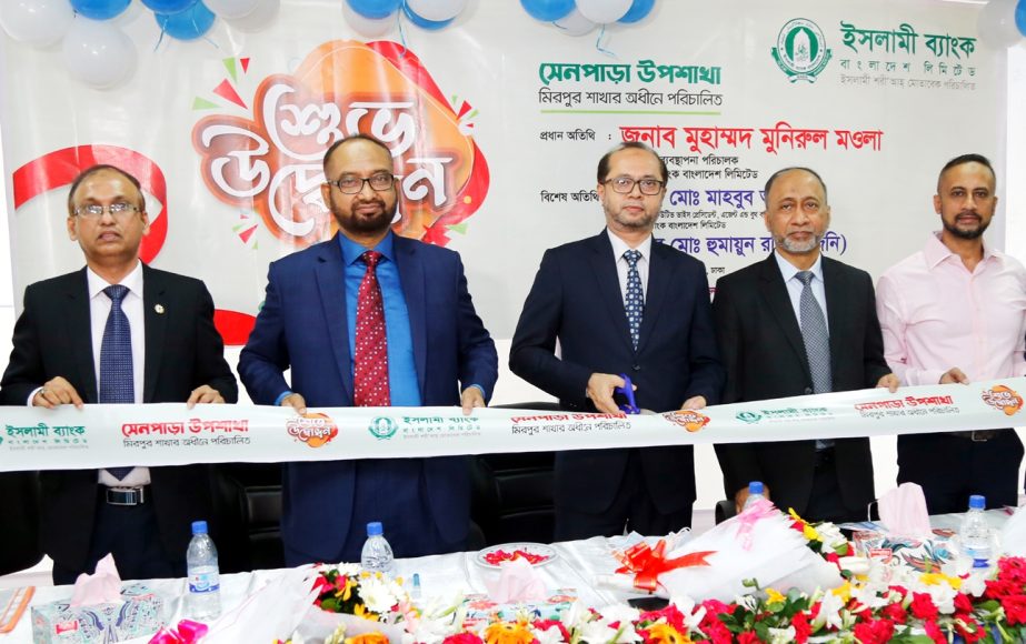 Mohammed Monirul Moula, Additional Managing Director of Islami Bank Bangladesh Limited, inaugurating its Senpara sub-branch under its Mirpur branch in the city on Monday. Md. Altaf Hossain, Head of Dhaka Central Zone, Md. Mahboob Alam, Head of Agent Banki