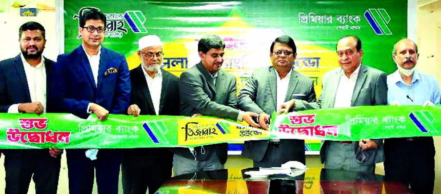 Premier Bank launches Islami Banking window services: Premier Bank Limited on Tuesday inaugurated its Shahriah Based Islami Banking window services: Premier Bank Tijarah, across 4 branches through Virtual Platform, with 16 more bra