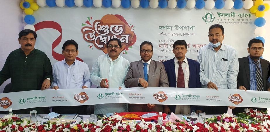 Md. Ali Azgar, MP of Chuadanga-2, inaugurating the Darshana sub-branch of Islami Bank Bangladesh Limited at Jibon Nagar in Chuadanga on Wednesday as chief guest. Md. Maksudur Rahman, Head of Jashore Zone of the bank and local elites were also present.