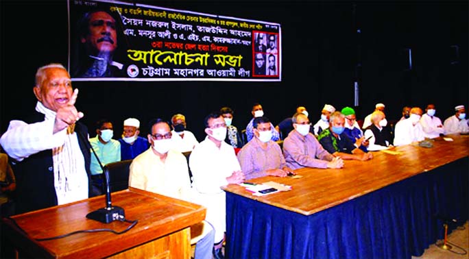 Acting President of Nagar Awami league Mahtabuddin Chowdhury speaks at a discussion meeting on Jail Killing day in the port city on Tuesday