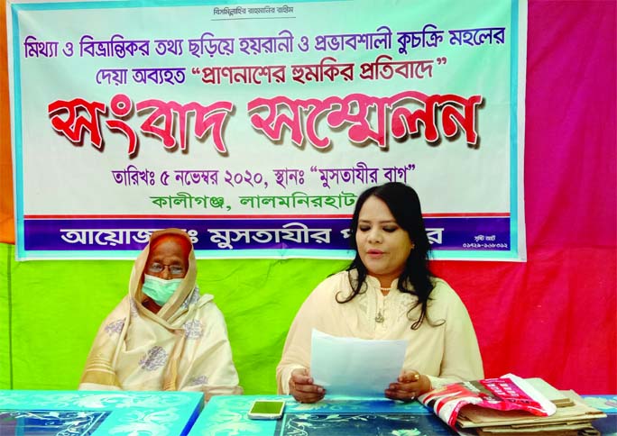 College teacher Tabassum Raihan Muntajir Tamanna, speaks at a press conference at her residence in Kaliganj Upazila of Lalmonirhat district on Thursday protesting death threat on her allegedly by a local influential quarter.