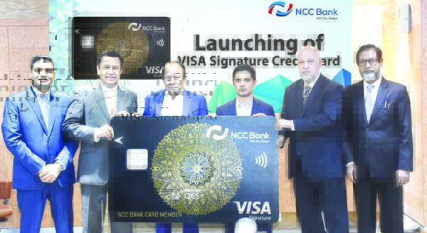 SM Abu Mohsin, Chairman of NCC Bank Limited, inaugurating its VISA Signature Card at the bank's head office in the city on Wednesday. Md. Abul Bashar, Vice-Chairman, Khondoker Nayeemul Kabir, Managing Director & CEO and senior officials of the bank were