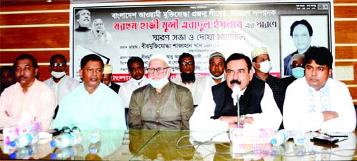 Presidium Member of Bangladesh Awami League Shajahan Khan, MP speaks at a memorial meeting on General Secretary of Bangladesh Awami Muktijoddha Projanmo League Hazi Munshi Ebadul Islam in DRU auditorium on Friday.