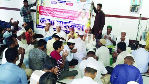 A Doa-mahfil was held in the Morelganj (Bagerhat) central Jame Mosque on Thursday seeking early recovery of Sheikh Helal, MP.