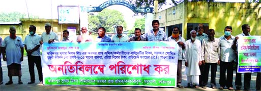 Retired employees and workers of Faridpur Sugar Mills stage a human chain on the Dhaka-Khulna Highway in Madhukhali on Thursday morning demanding payment of their arrear gratuity.