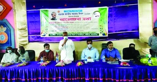 Nazim Uddin Ahmed, MP, speaks at a discussion in the Gouripur Public Hall in Mymensingh on Saturday marking the 49th National Cooperatives Day.