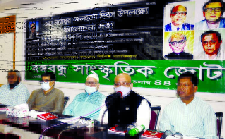 State Minister for Information Dr. Murad Hasan speaks at a discussion as the Chief Guest organized by Bangabandhu Sangskritik Jote marking the 'Jail Killing Day' at the Jatiya Press Club on Sunday.